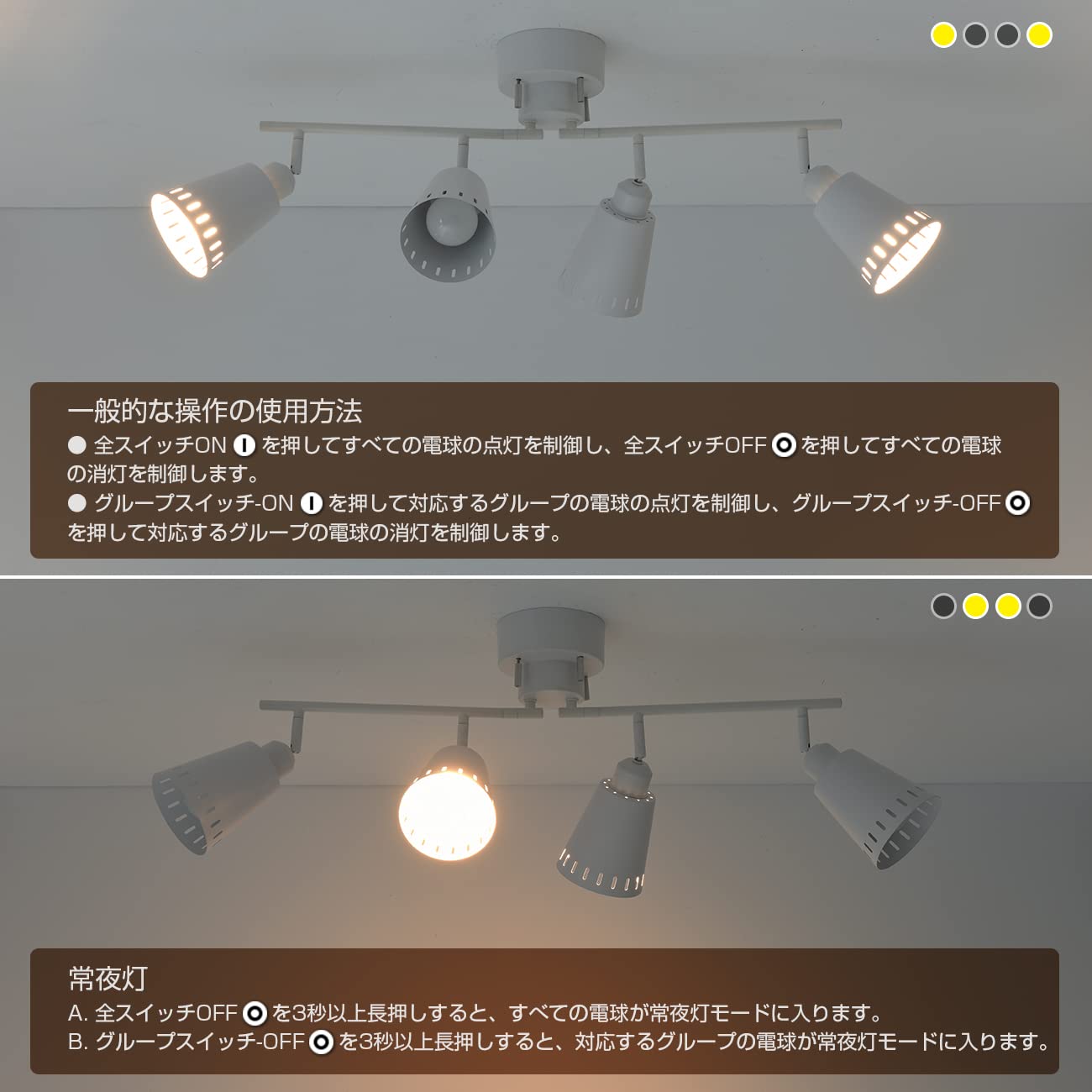 Amazon.co.jp : PNRLUX シーリングライト 4灯 6畳 8畳 E26口金